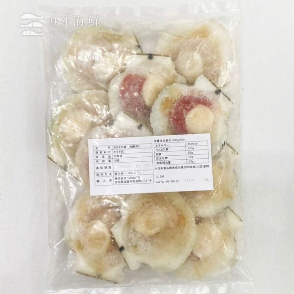 北海道半殼扇貝(9/10) 扇貝