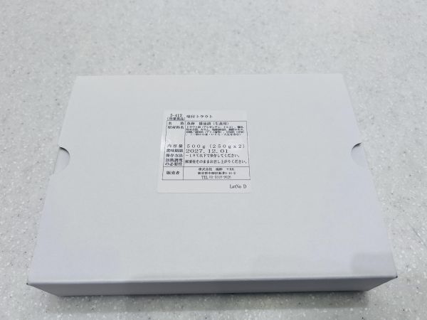 日本原裝粉紅鮭魚卵-500克(海鮮牌) 鮭魚卵