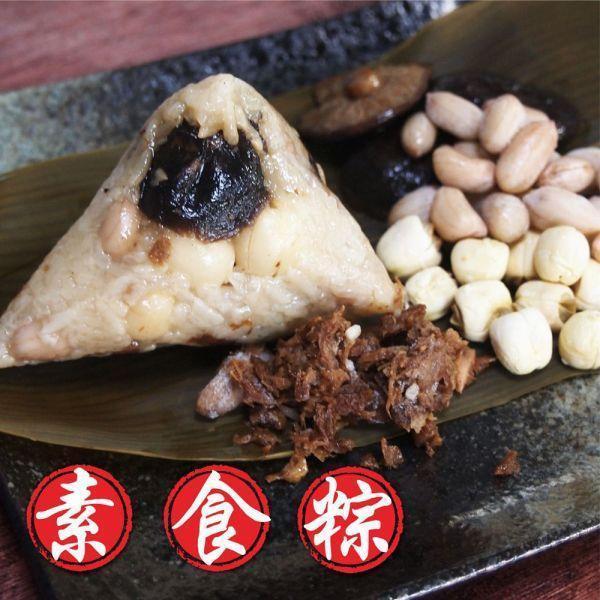 家傳小米素粽(10/顆) 