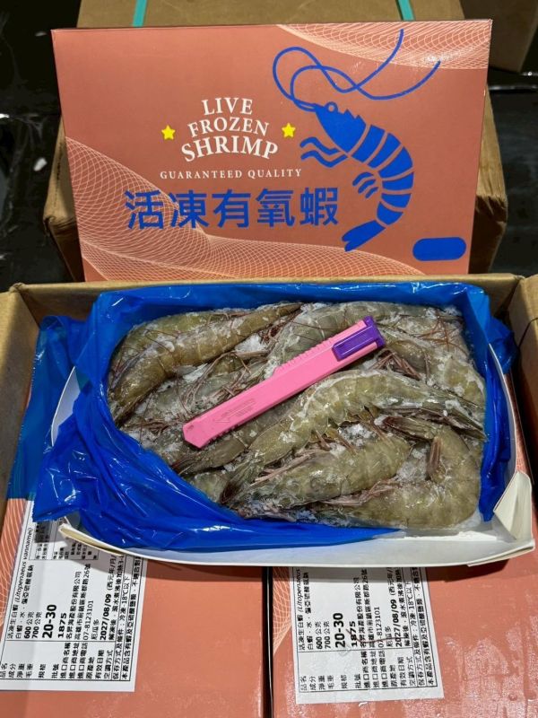 超大活凍生白蝦20/30 (700克/盒)王牌活氧 白蝦