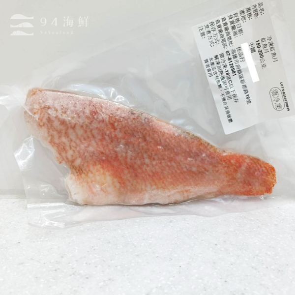 冷凍紅魚片(100/200) 