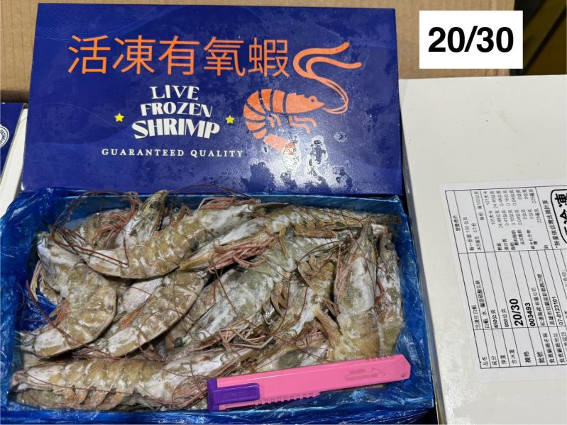 超大活凍生白蝦(850克/盒)PAN 白蝦