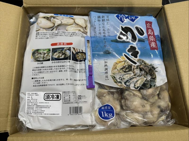 日本原裝生蠔清肉(1KG/包) 日本生蠔肉