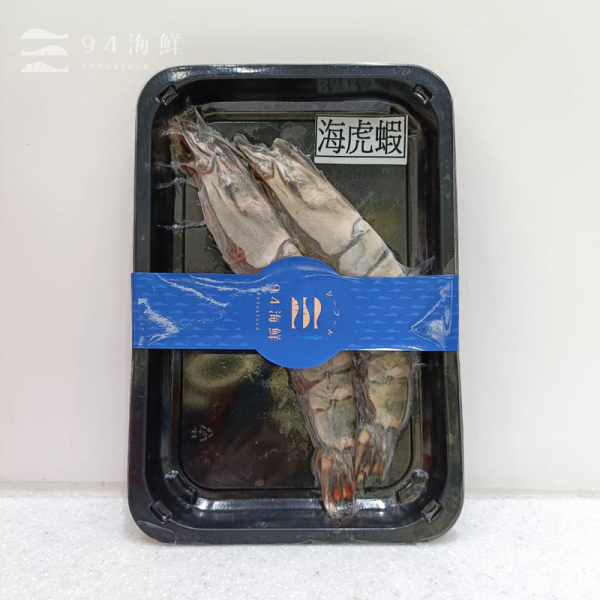 海虎蝦(透明包裝) 