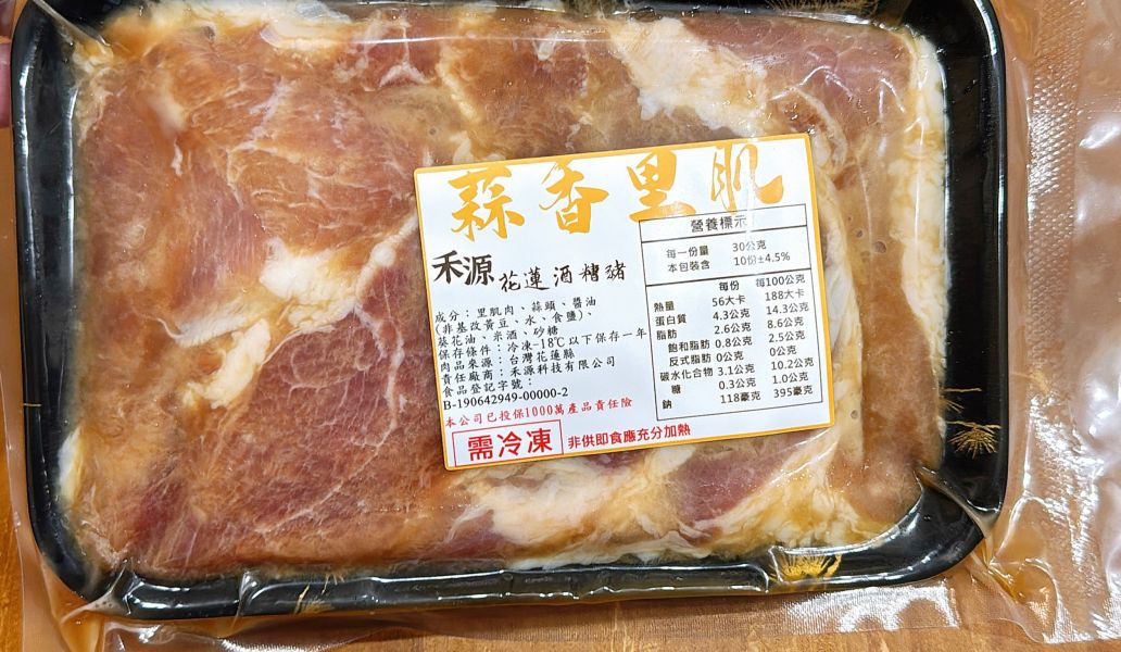 蒜香里肌肉 