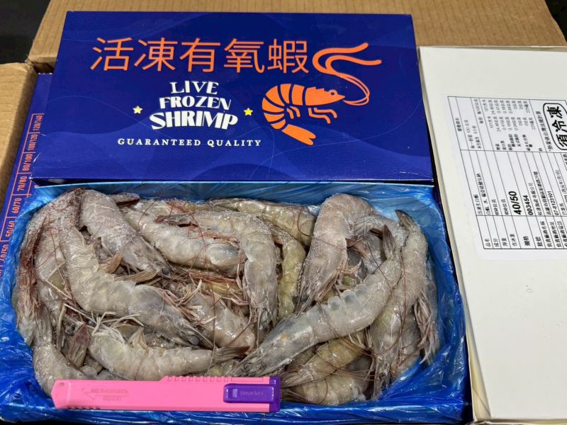超大活凍生白蝦(850克/盒)PAN 白蝦
