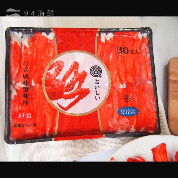 日式風味蟹味棒 