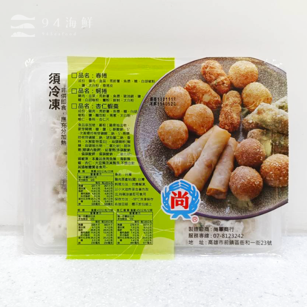 網紗蚵捲(10P/盒) 
