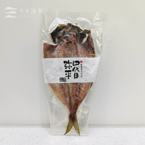 日本一夜干-竹筴魚 200-250G/片 