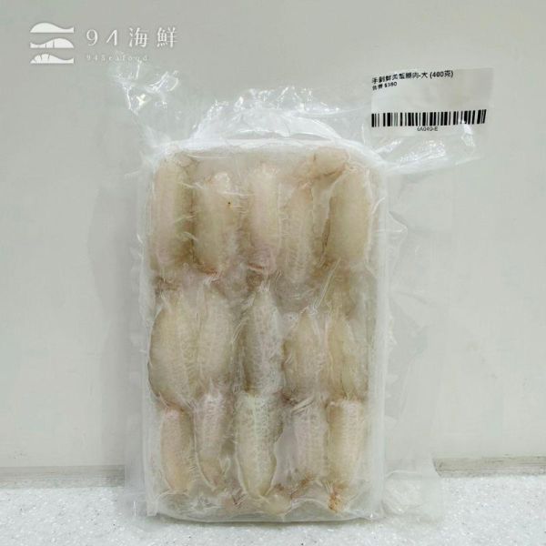 手剝鮮美蟹腿肉-大 (400克) 蟹肉 蟹腿肉