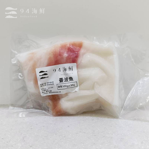 帶皮曼波魚肉 500克/包 