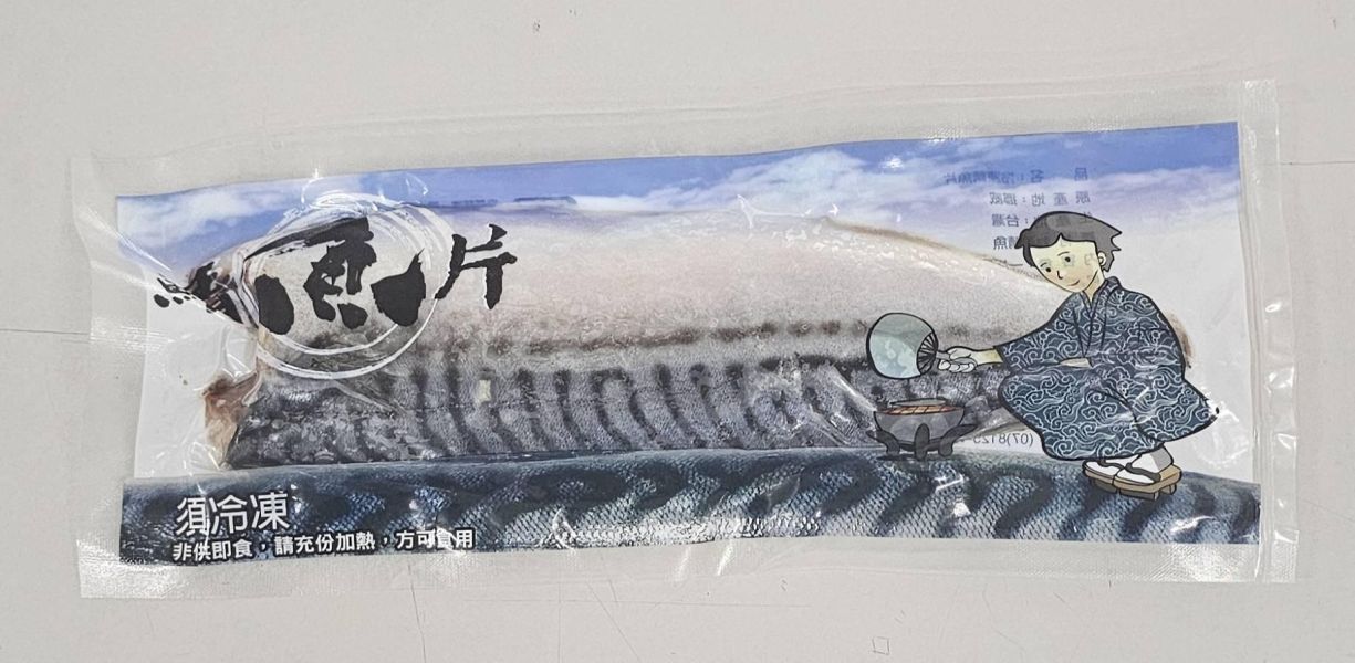 特選挪威鯖魚片(無鹽)無紙板(180-220克/片) 鯖魚