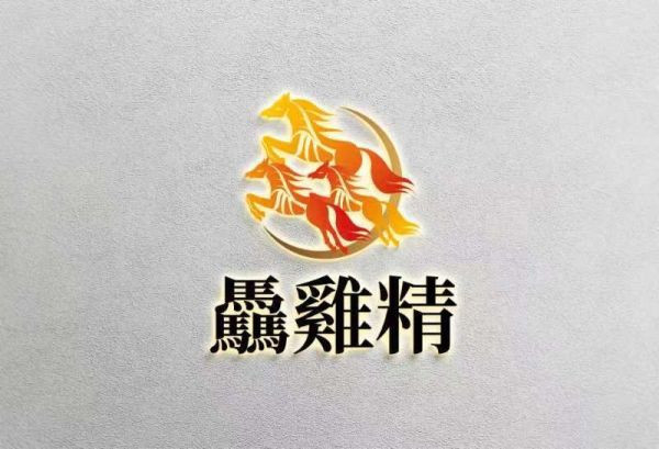 驫-黑豆雞精(10入) 黑豆雞精, 雞精, 補體力, 上班族, 考生, 孕媽咪, 中老年人, 免疫力, 養生食補, 無傳統雞精腥味