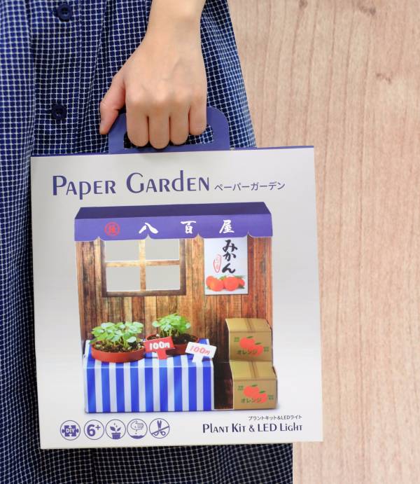 Paper Garden LED迷你植物燈/八百屋 多肉植物,迷你植物燈,禮物,療癒小物,盆栽,送禮,papergarden