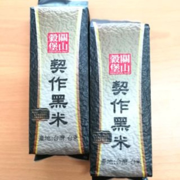 台灣本產關山穀堡台東契作黑米 夏天小舖-本產關山穀堡台東契作黑米