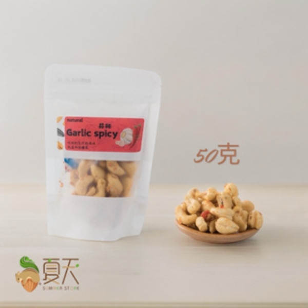 蒜辣腰果 蒜辣風味腰果