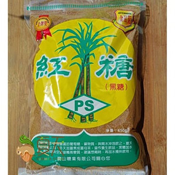 寶山黑糖 夏天小舖-寶山黑糖