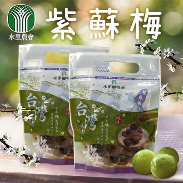 水里鄉農會-紫蘇梅 夏天小舖-紫蘇梅