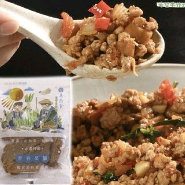 小農日曬菜乾-青春菜脯 小農日曬菜乾-青春菜脯