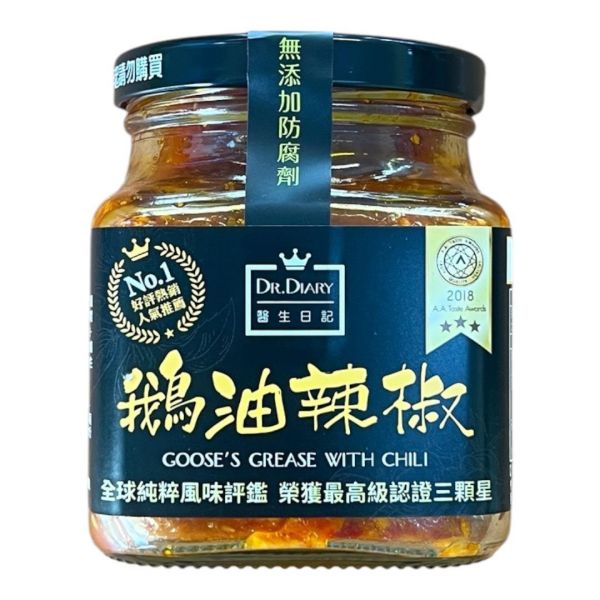 『DR. DlARY醫生健康日記』-鵝油辣椒 夏天小舖-『DR. DlARY醫生健康日記』-鵝油辣椒