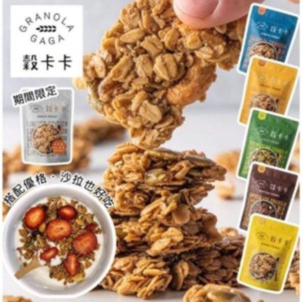 榖卡卡-燕麥片 穀卡卡-燕麥片(原味/榛果可可/米香三寶柑/香蕉肉桂/抹茶大豆)