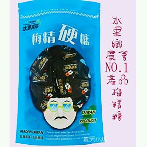 水里鄉農會-梅精硬糖 夏天小舖-水里鄉農會-梅精硬糖