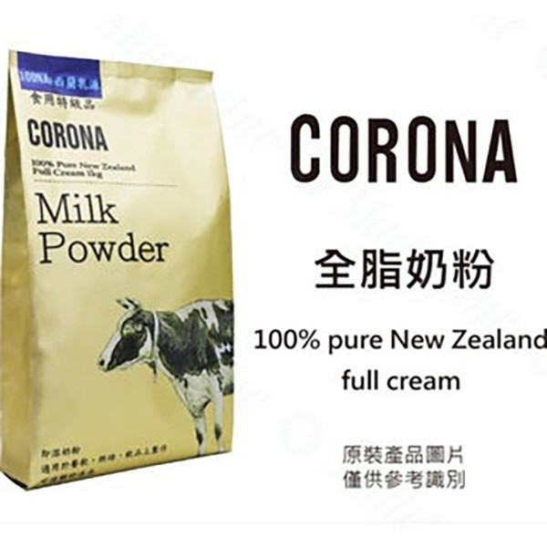 corona紐西蘭全脂奶粉 夏天小舖-corona紐西蘭全脂奶粉