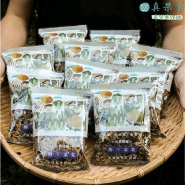 小農日曬菜乾-梅干菜乾 小農日曬菜乾-梅干菜乾