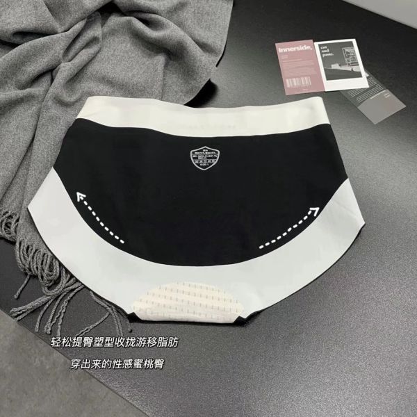 雙色無痕內褲 
