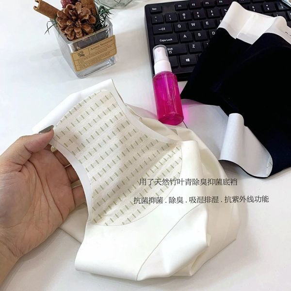 雙色無痕內褲 