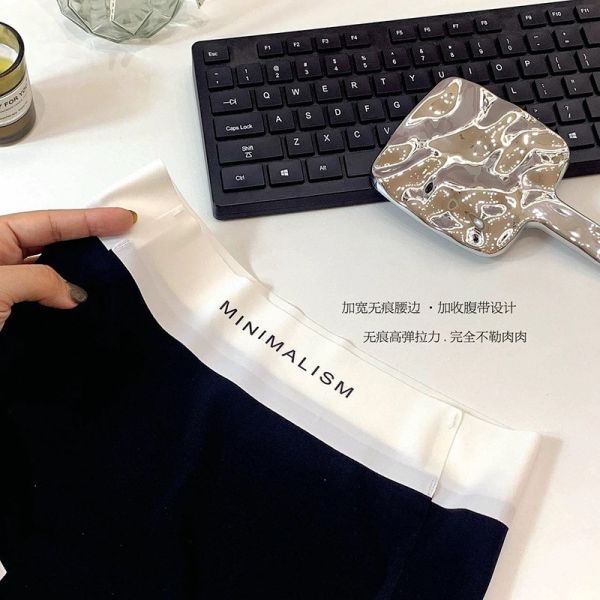 雙色無痕內褲 