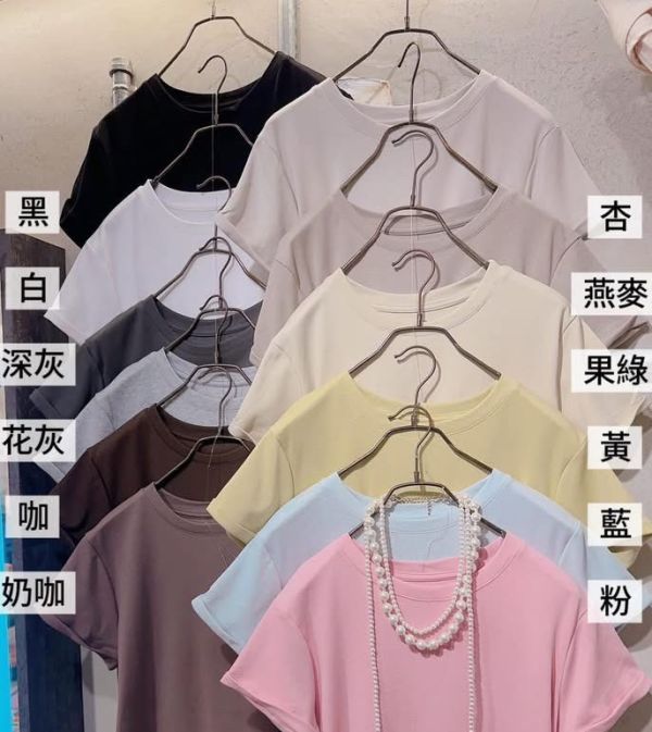 圓領純棉素Ｔ 