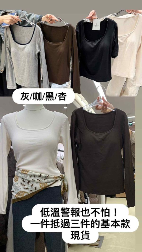 機能性附罩杯發熱衣 