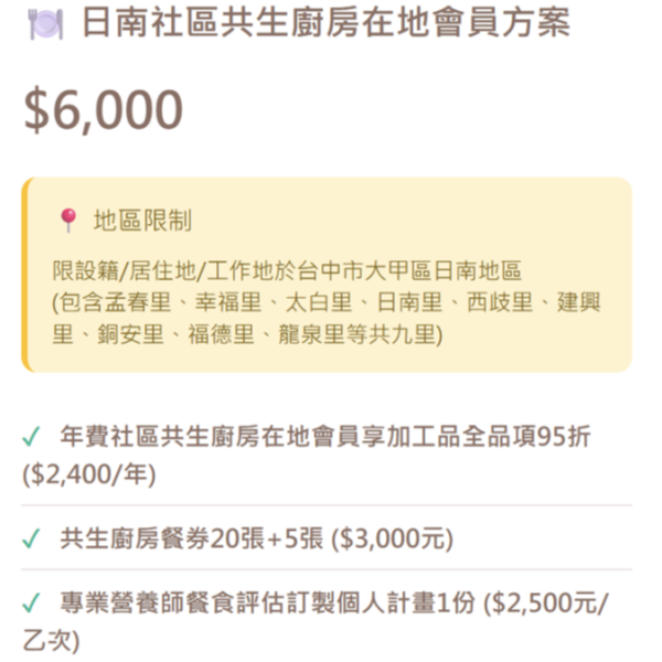 喜事包紅包-6000 