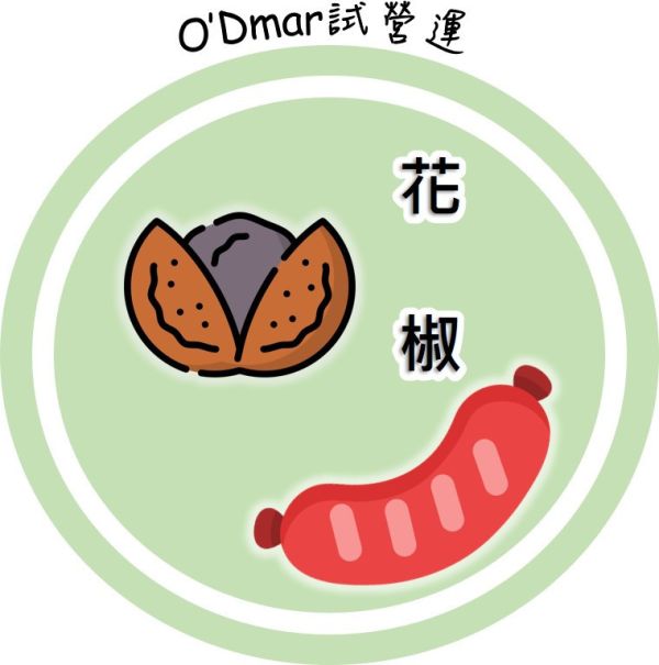 中秋預購黑豬肉香腸 
