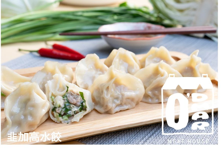 純手工黑豬肉韭菜+高麗菜水餃(50粒) 