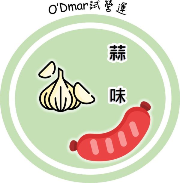 中秋預購黑豬肉香腸 
