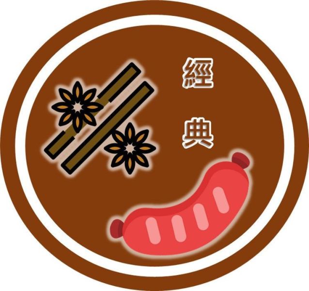 純手工黑豬肉原味香腸(8入) 