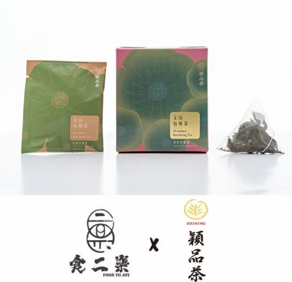 文山包種茶 文山包種茶,穎品茶,北包種南烏龍,有機自然的栽種,清香茶