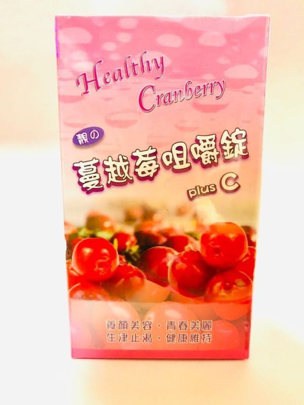 母親節美麗組合 蔓越莓粉, Cranberry Powder, 蔓越莓萃取物, Cranberry Extract, 綠茶萃取物, Green tea Extract, 維他命 C, 適用範圍, 男女老幼膠原蛋白, 肌膚彈性, 關節靈活, 潔淨標章, 膠原蛋白飲品, 膠原蛋白粉末, 功能性棒, 膠原蛋白補充, 肌膚老化, 牙齒骨骼發育, 傷口癒合