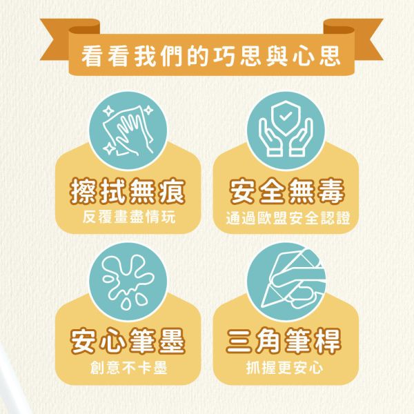 媽媽友mamayo 12色無毒漂浮白板筆 媽媽友 12色無毒漂浮白板筆 漂浮筆 白板筆 可水洗 彩色筆