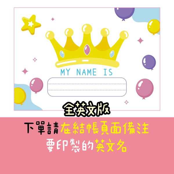 姓名練字本 姓名練字本 名字練習本 姓名練習本 姓名本 名字練字帖 我的名字