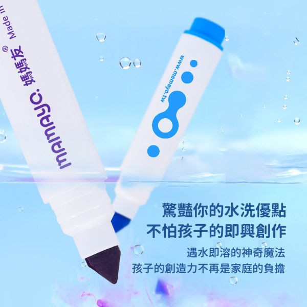 【台灣mamayo媽媽友】超水洗無毒彩色筆24色 媽媽友,mamayo,兒童彩色筆,水洗彩色筆,兒童畫筆,台灣製造,兒童禮物,台灣彩色筆,無毒彩色筆,繪畫彩色筆