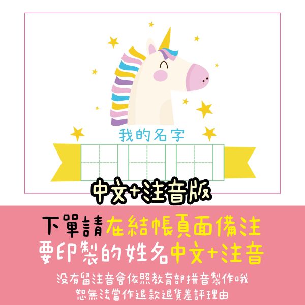 姓名練字本 姓名練字本 名字練習本 姓名練習本 姓名本 名字練字帖 我的名字