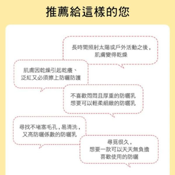 【Physiogel潔美淨】層脂質AI輕透防曬霜40ml 防曬,醫美級防曬,皮膚科醫師,醫美術後,Physiogel, Physiogel潔美淨, Physiogel潔美淨 層脂質AI輕透防曬霜, 層脂質AI輕透防曬霜, 潔美淨