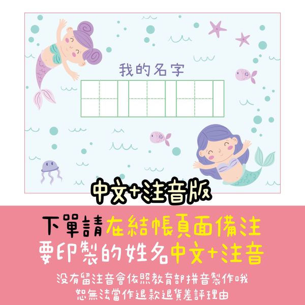 姓名練字本 姓名練字本 名字練習本 姓名練習本 姓名本 名字練字帖 我的名字