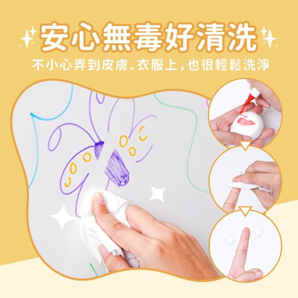 媽媽友mamayo 12色無毒漂浮白板筆 媽媽友 12色無毒漂浮白板筆 漂浮筆 白板筆 可水洗 彩色筆