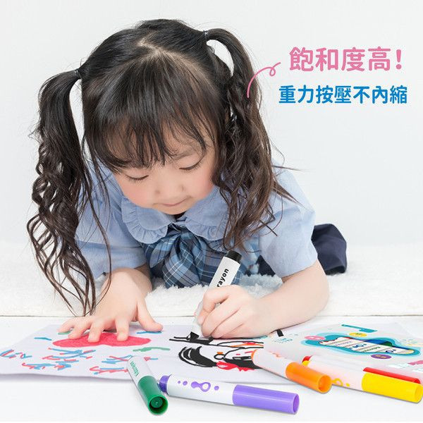 【台灣mamayo媽媽友】超水洗無毒彩色筆24色 媽媽友,mamayo,兒童彩色筆,水洗彩色筆,兒童畫筆,台灣製造,兒童禮物,台灣彩色筆,無毒彩色筆,繪畫彩色筆