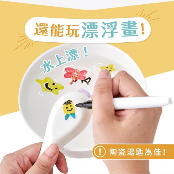 媽媽友mamayo 12色無毒漂浮白板筆 媽媽友 12色無毒漂浮白板筆 漂浮筆 白板筆 可水洗 彩色筆