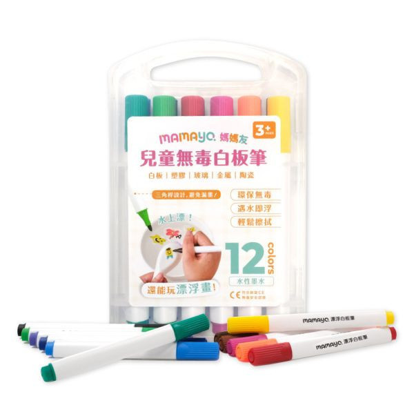 媽媽友mamayo 12色無毒漂浮白板筆 媽媽友 12色無毒漂浮白板筆 漂浮筆 白板筆 可水洗 彩色筆